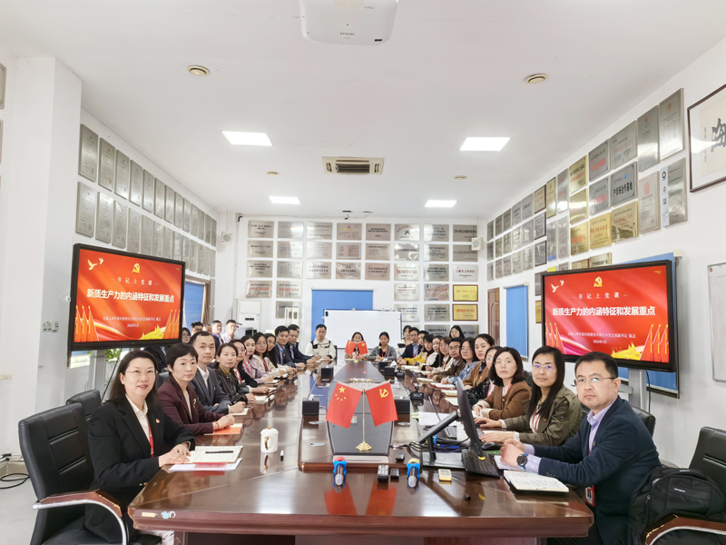 什么是新質(zhì)生產(chǎn)力？這場黨課講透了！