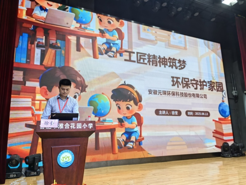 勞模工匠進(jìn)校園 | 播撒匠心種子，澆灌奮斗沃土